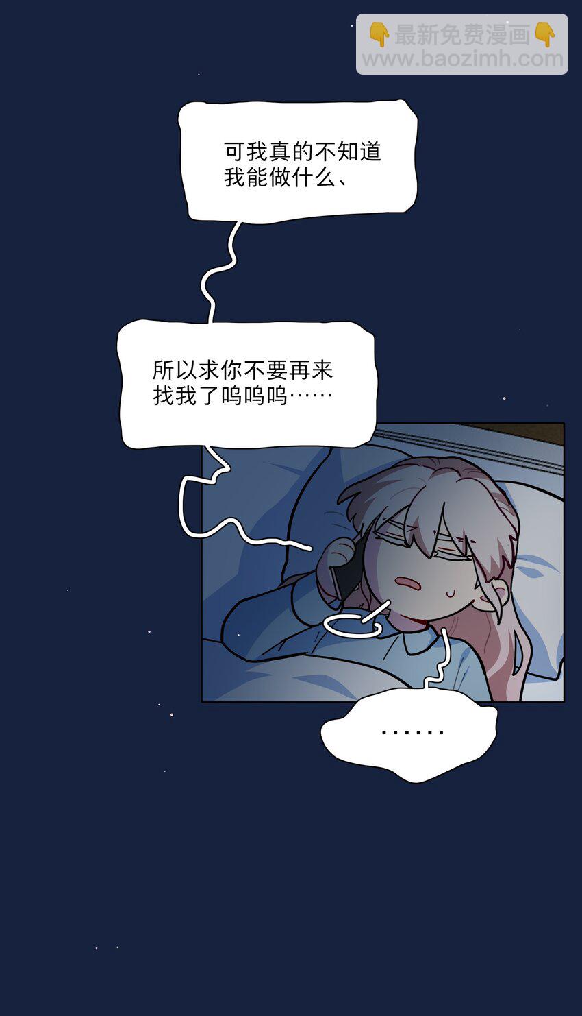 63 两个人-第78话