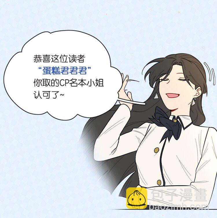 63 两个人-第78话