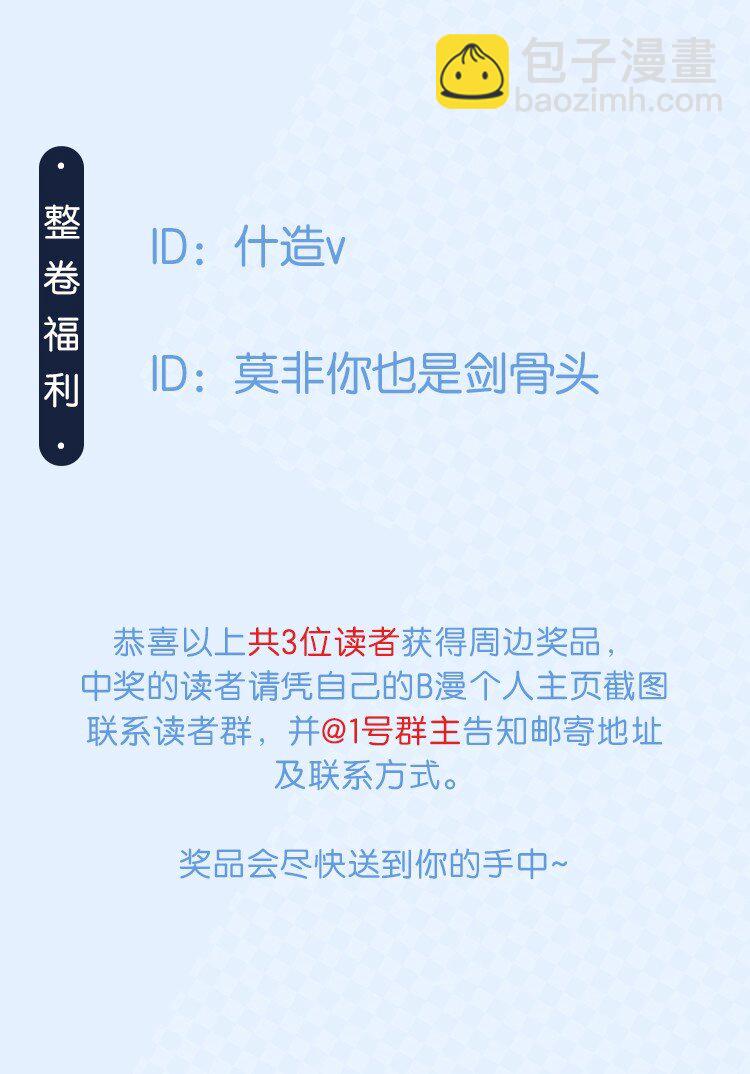 63 两个人-第78话