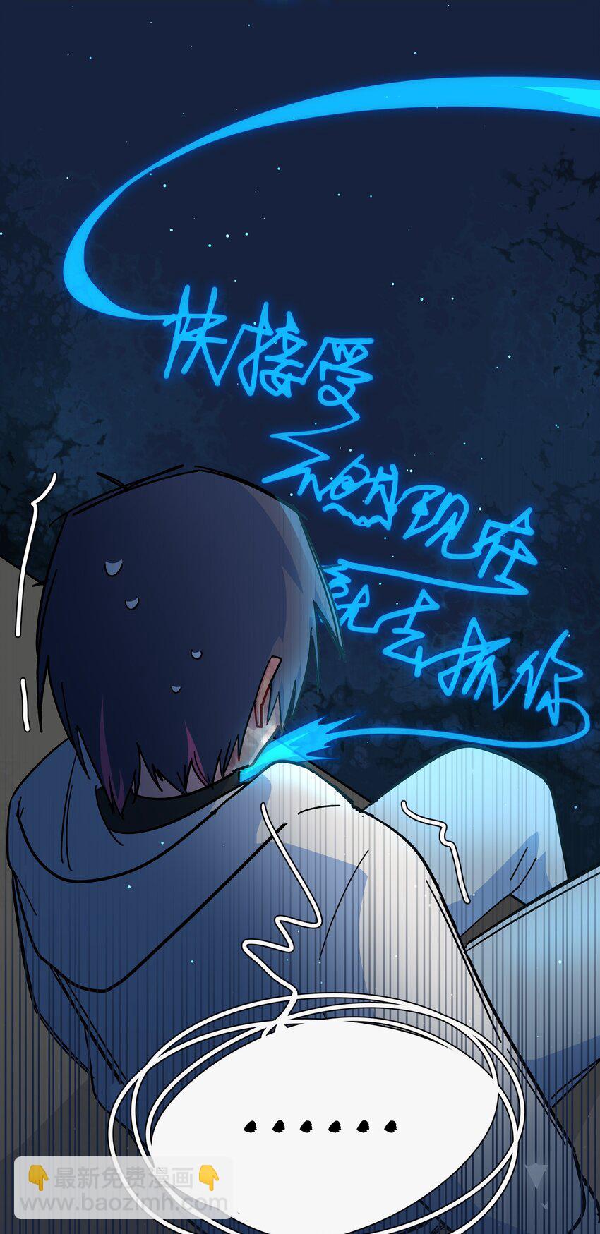 63 两个人-第78话