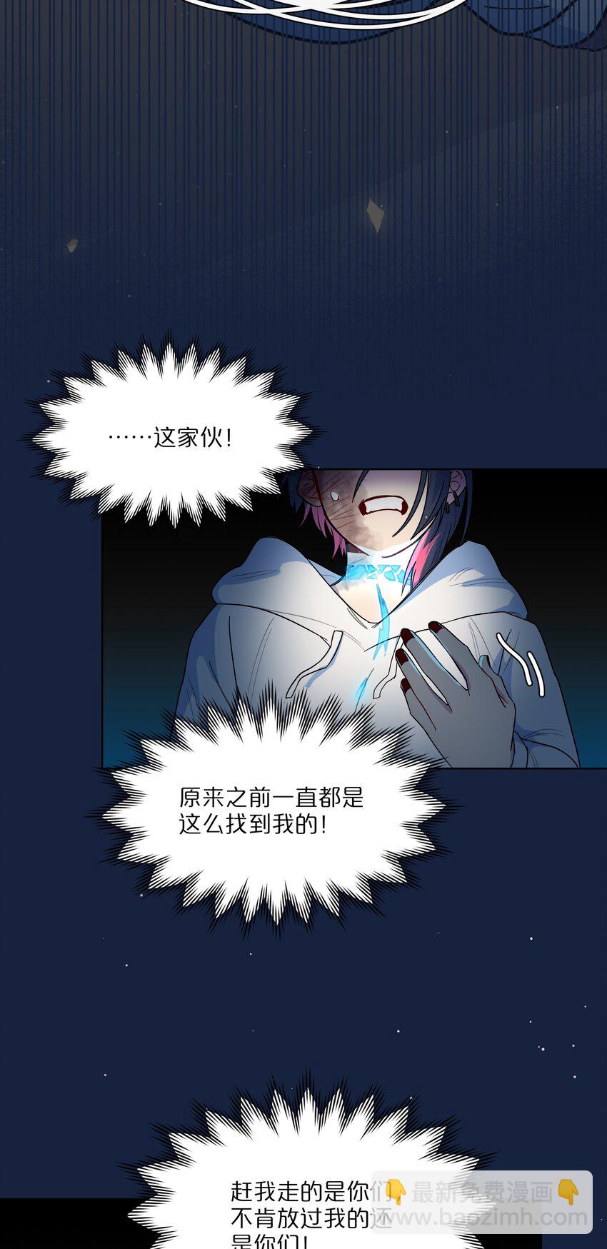 63 两个人-第78话