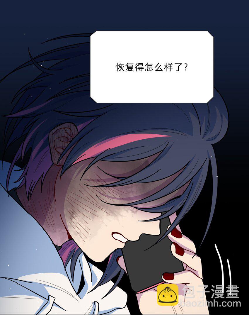 63 两个人-第78话