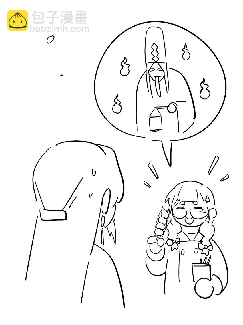 圣诞番外 快乐~-第80话