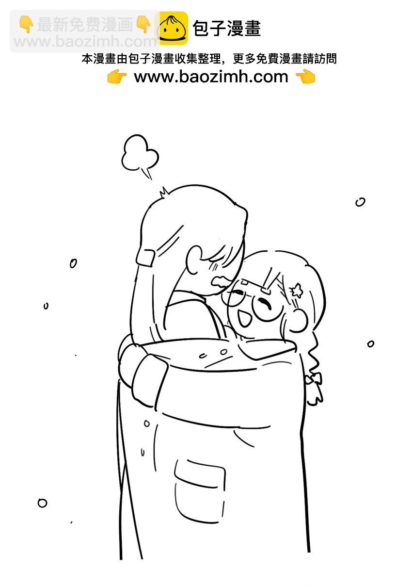 圣诞番外 快乐~-第80话