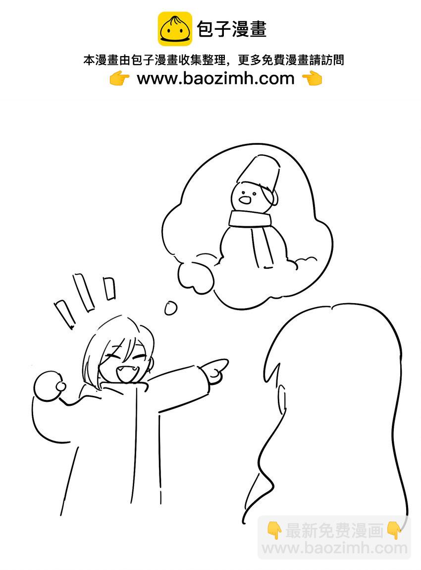 圣诞番外 快乐~-第80话