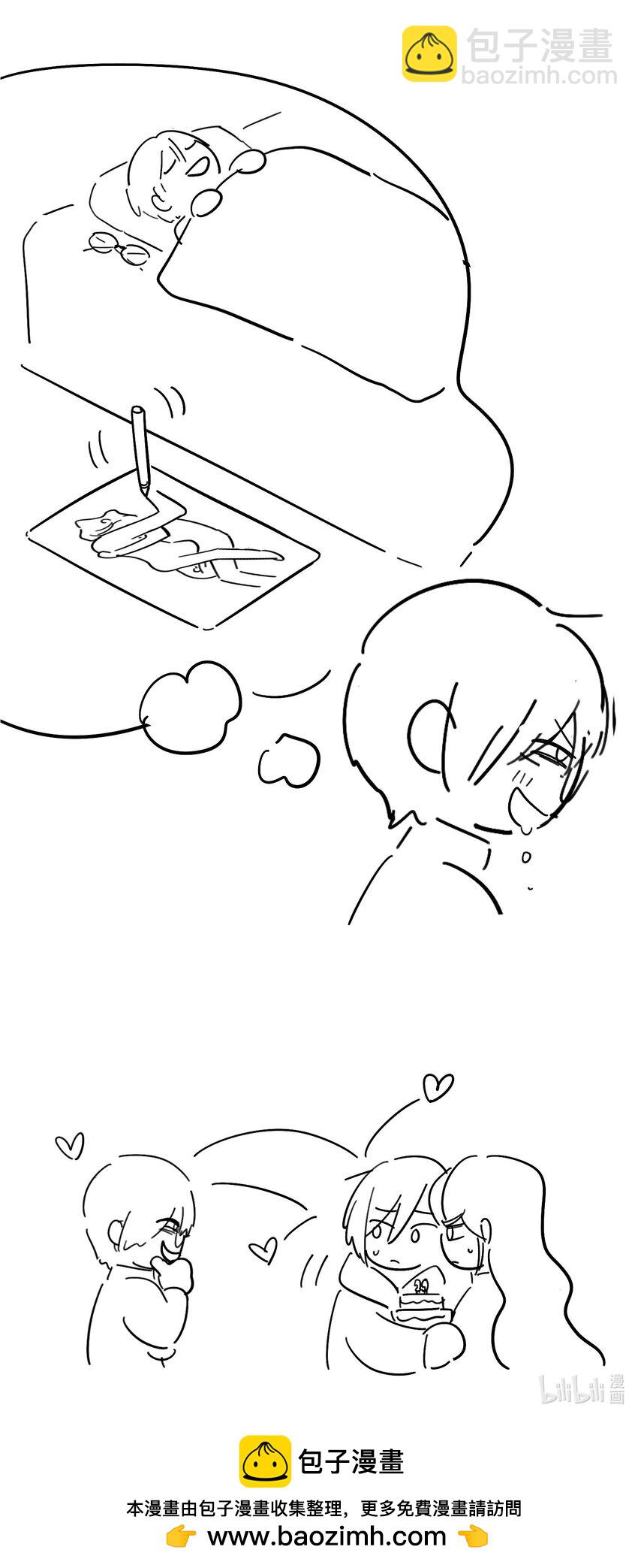 圣诞番外 快乐~-第80话