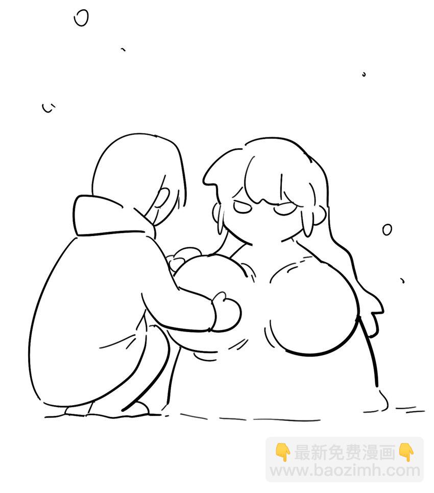 圣诞番外 快乐~-第80话