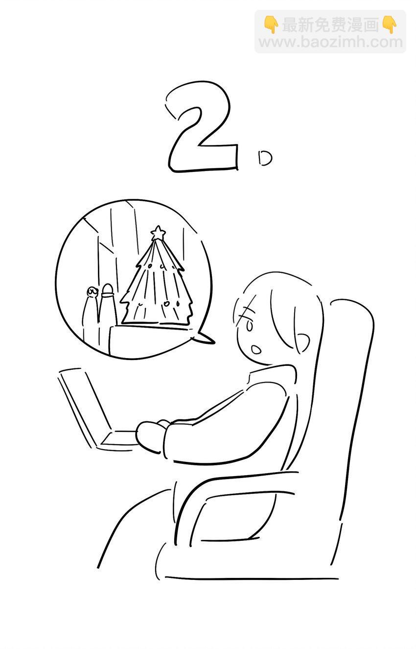 圣诞番外 快乐~-第80话