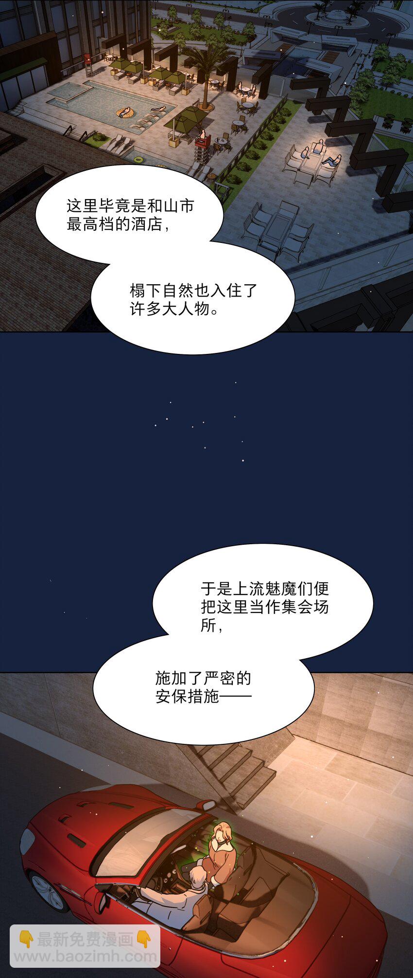 65+圣诞 你还有我啊(1/2)-第82话