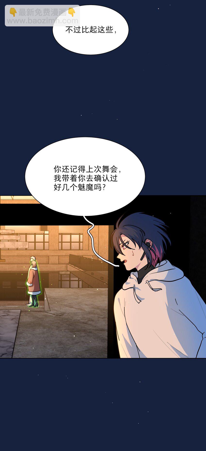 65+圣诞 你还有我啊(1/2)-第82话