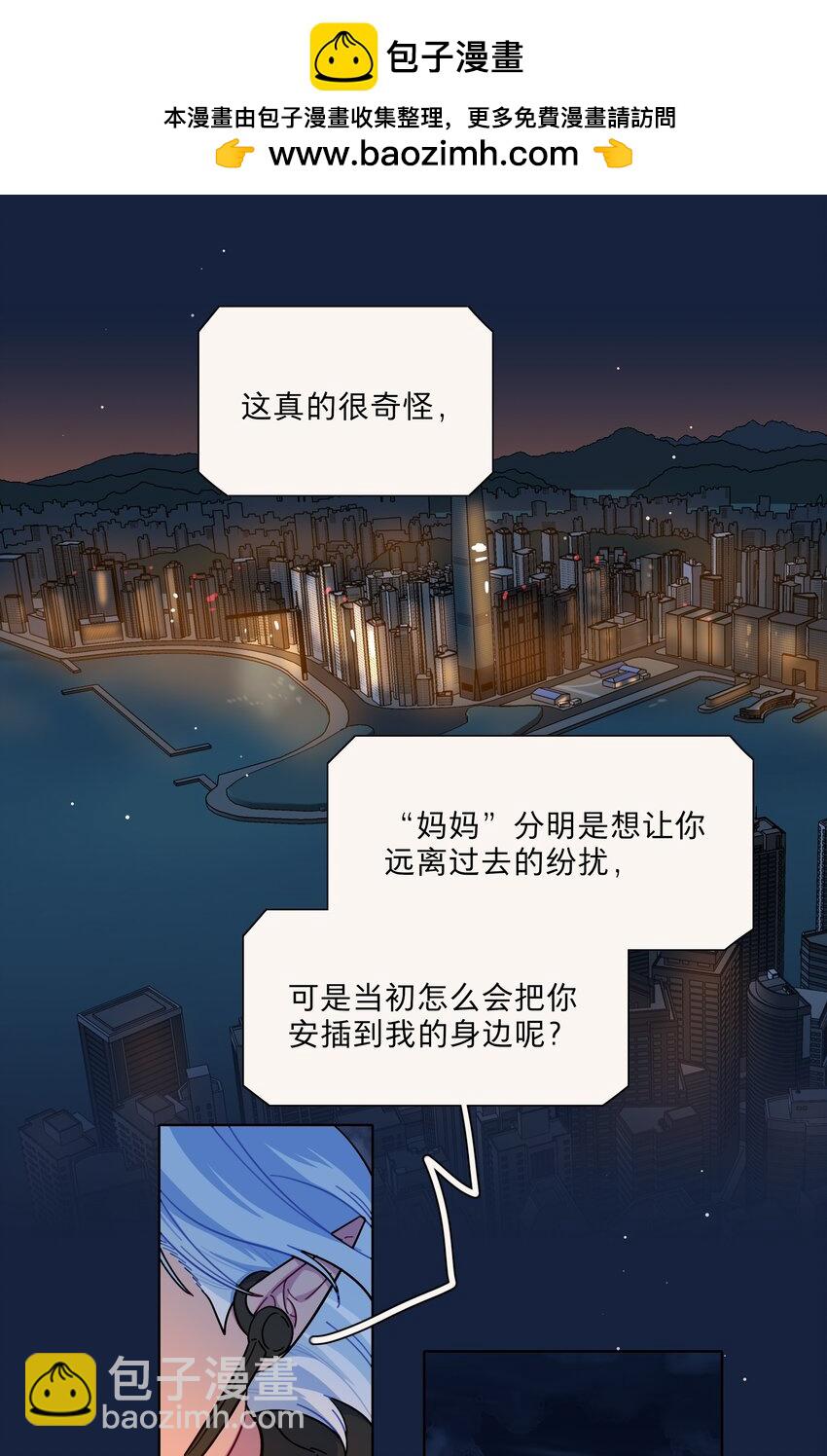 65+圣诞 你还有我啊(1/2)-第82话