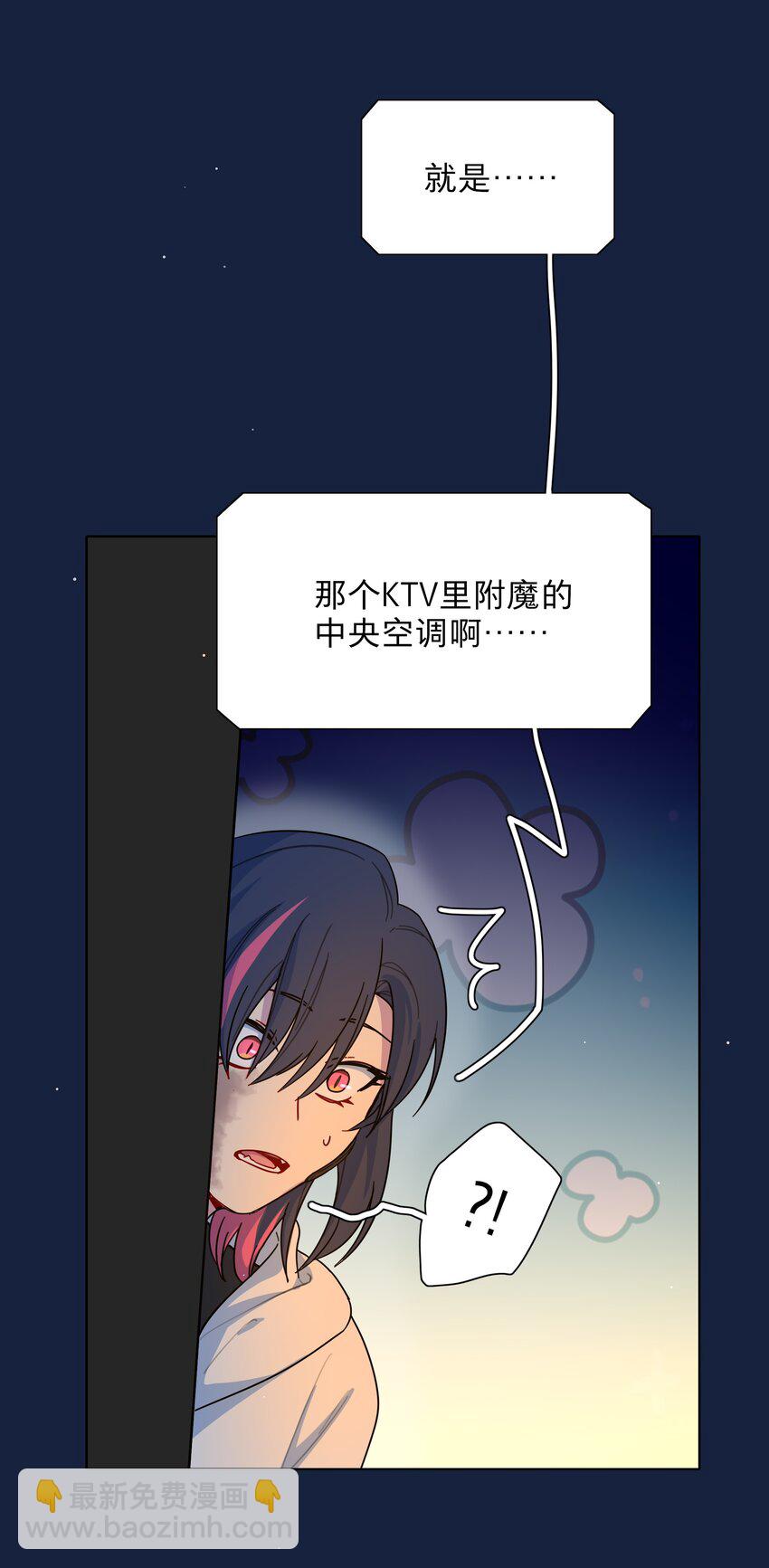 65+圣诞 你还有我啊(1/2)-第82话