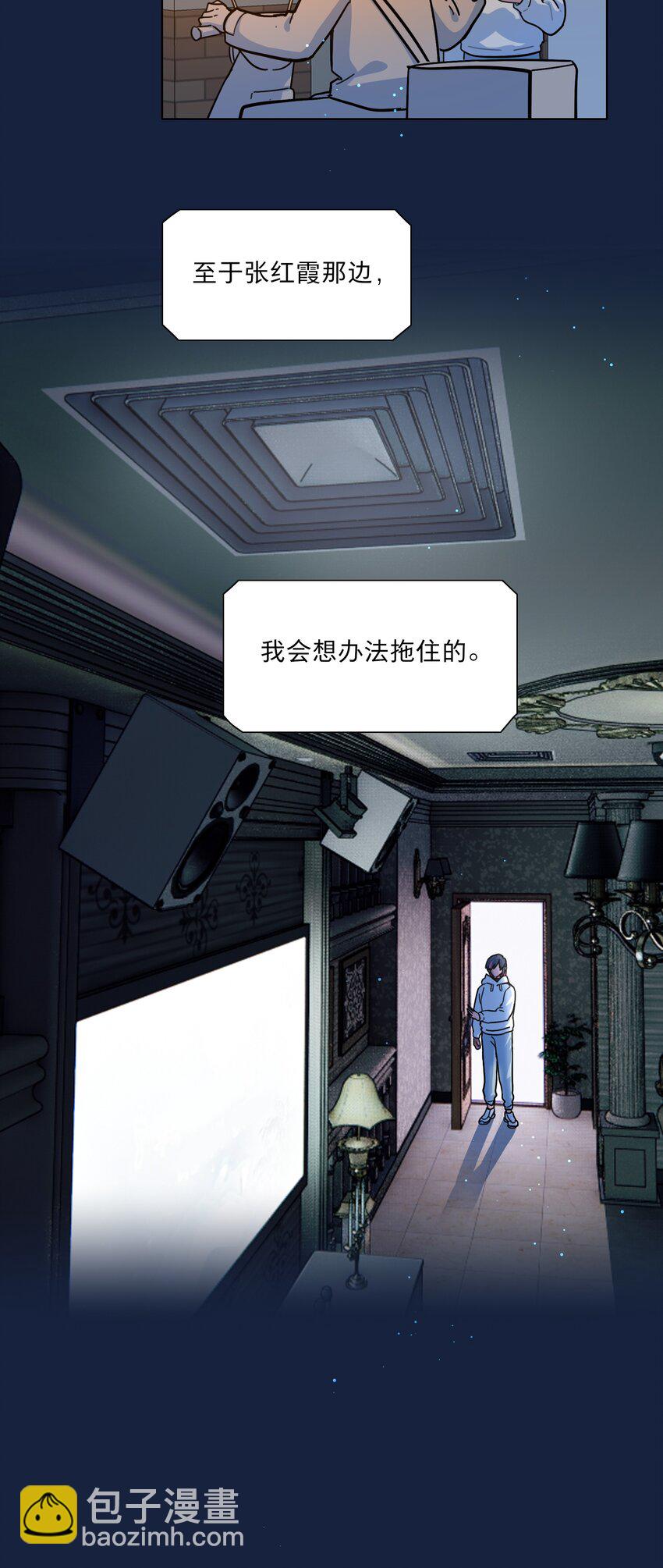 65+圣诞 你还有我啊(1/2)-第82话