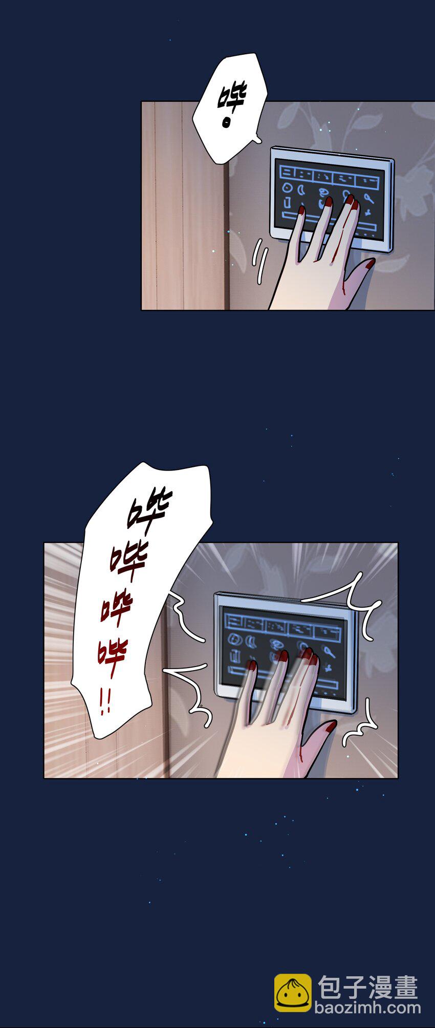 65+圣诞 你还有我啊(1/2)-第82话