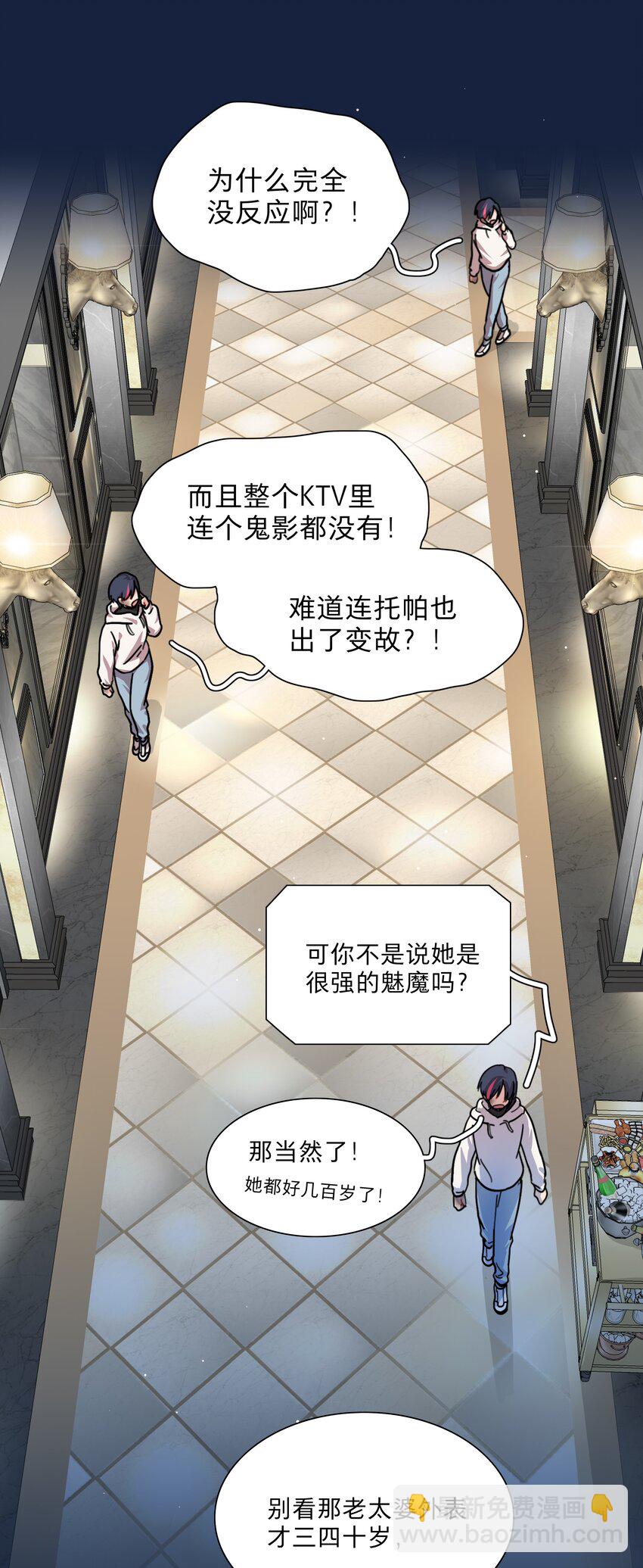 65+圣诞 你还有我啊(1/2)-第82话