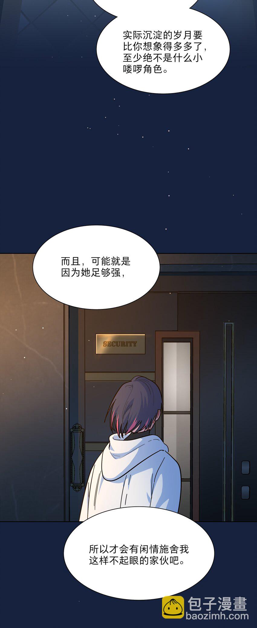 65+圣诞 你还有我啊(1/2)-第82话