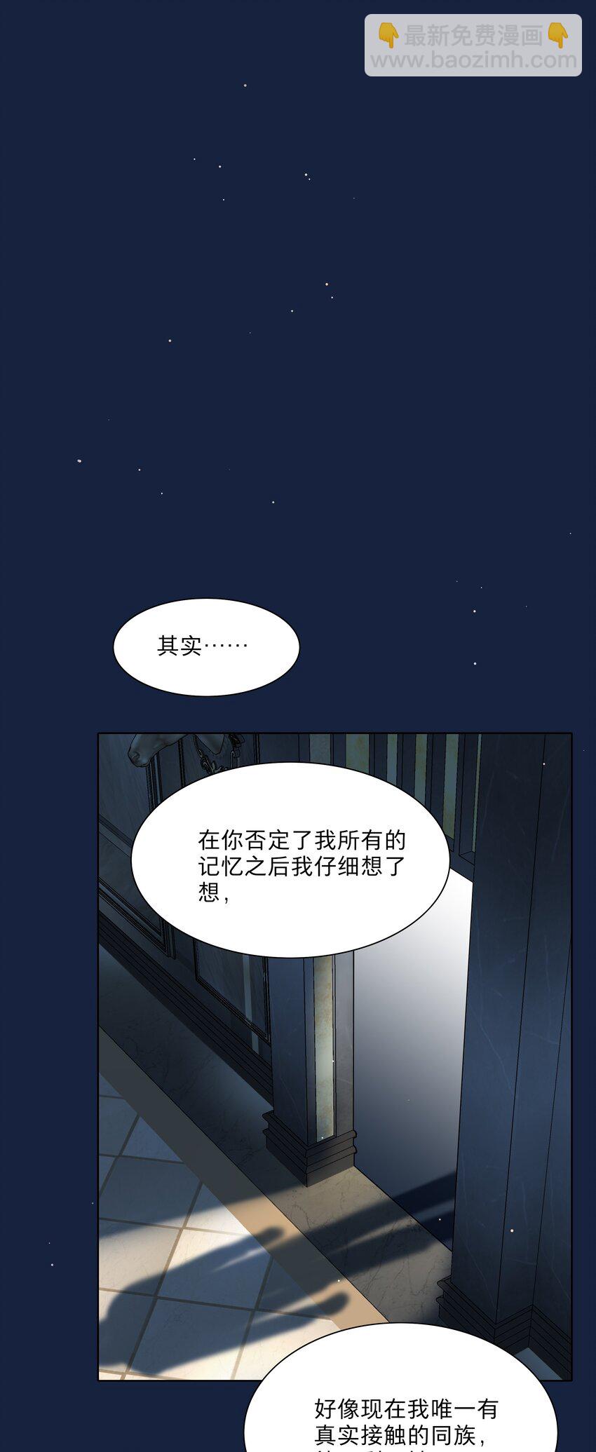 65+圣诞 你还有我啊(1/2)-第82话