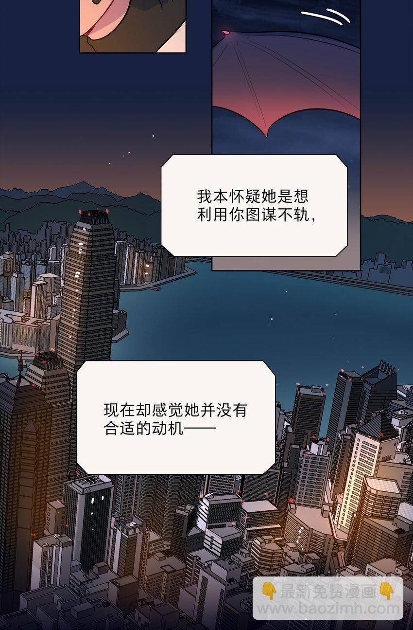 65+圣诞 你还有我啊(1/2)-第82话