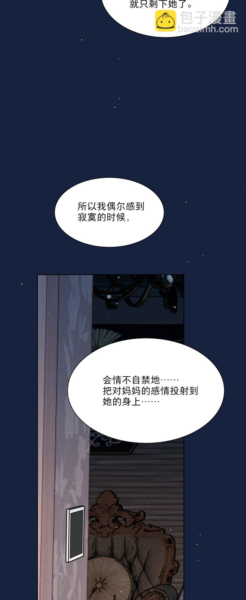 65+圣诞 你还有我啊(1/2)-第82话