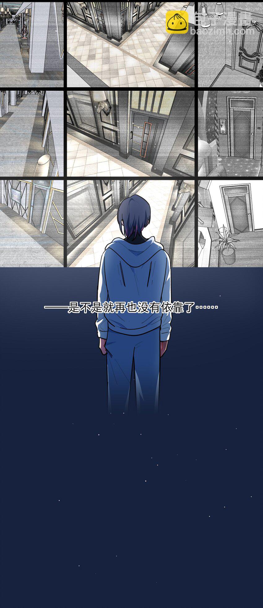 65+圣诞 你还有我啊(1/2)-第82话