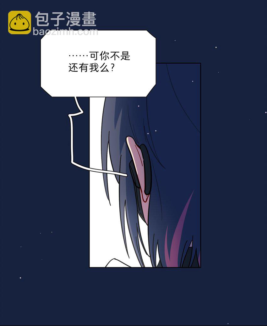 65+圣诞 你还有我啊(1/2)-第82话