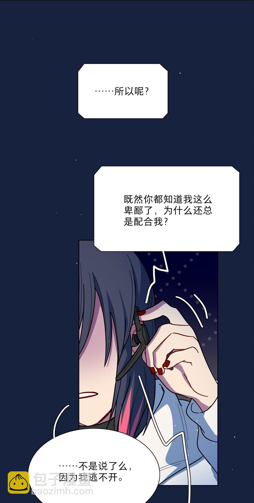 65+圣诞 你还有我啊(1/2)-第82话