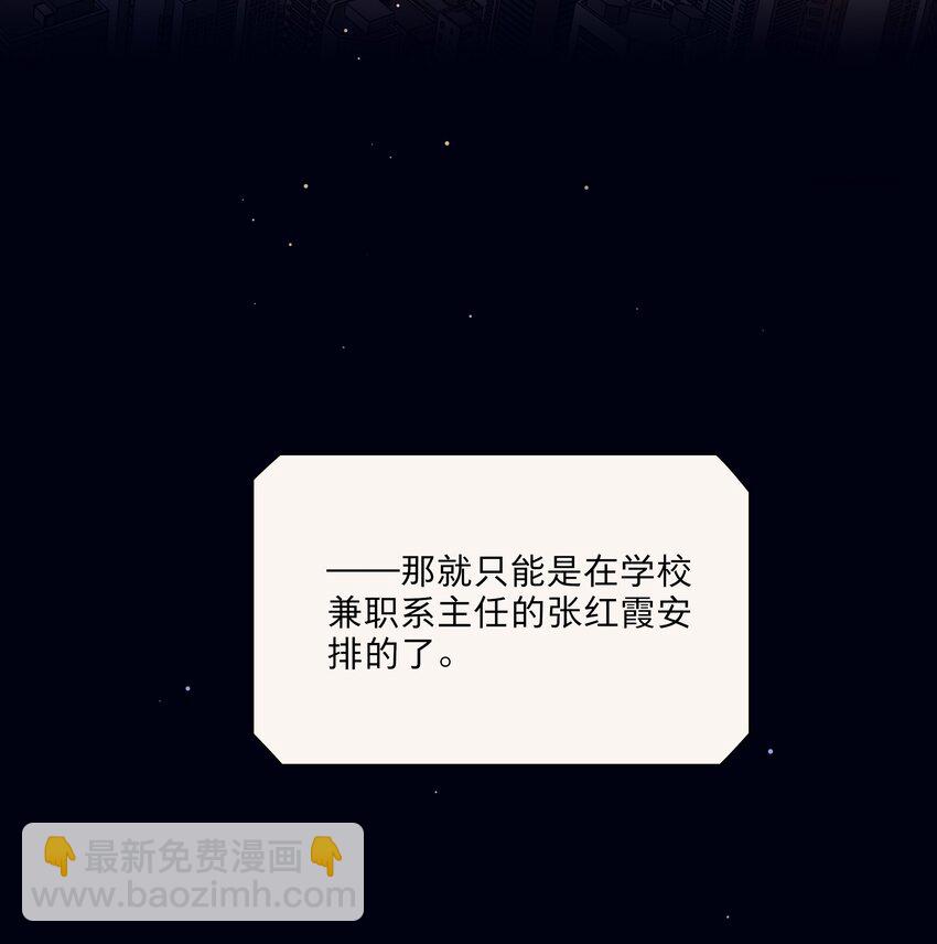 65+圣诞 你还有我啊(1/2)-第82话