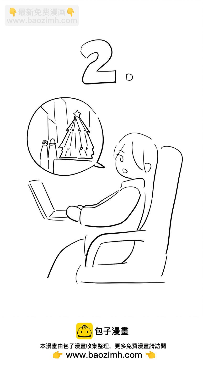 65+圣诞 你还有我啊(1/2)-第82话