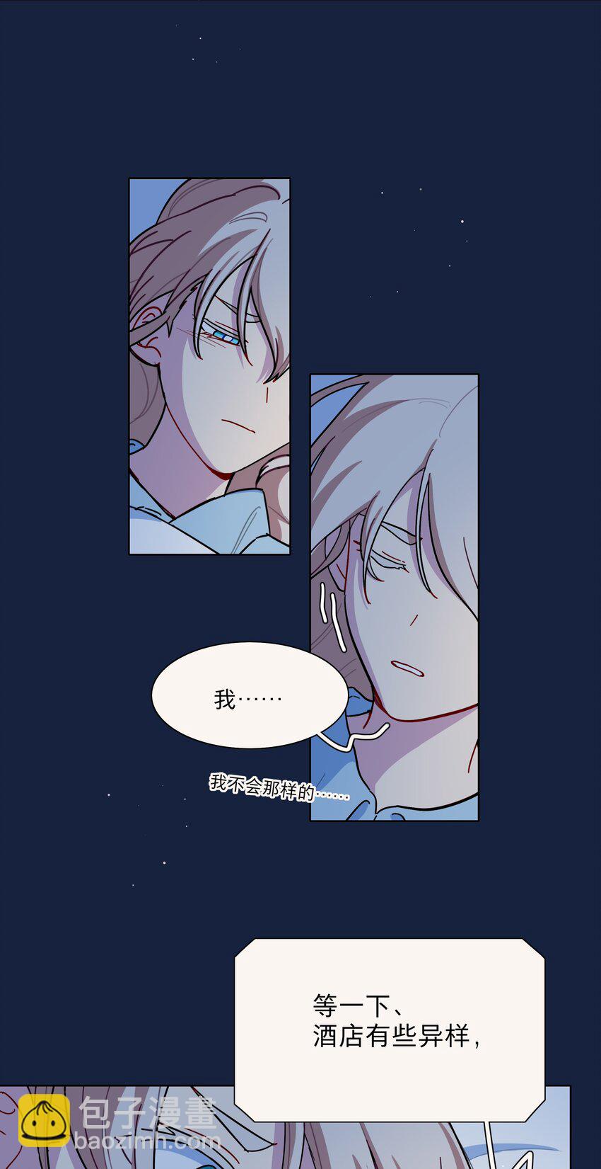 65+圣诞 你还有我啊(1/2)-第82话