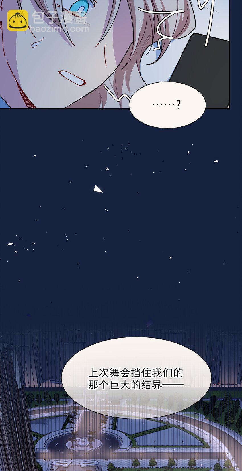 65+圣诞 你还有我啊(1/2)-第82话