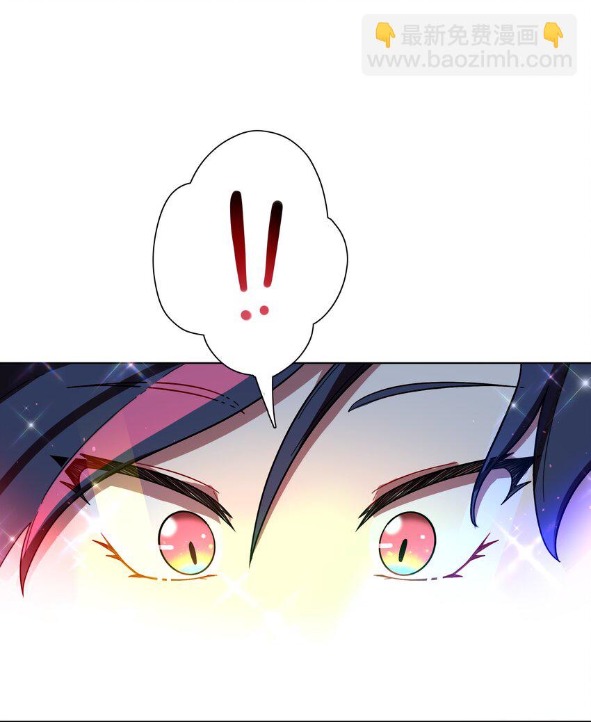 08 美女，约吗？-第10话