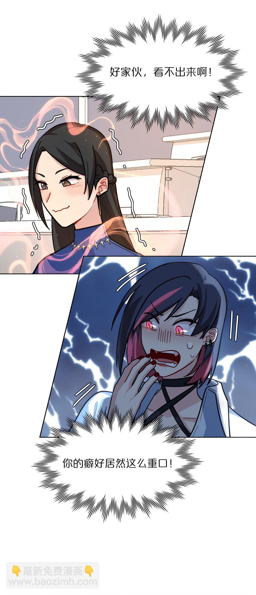 08 美女，约吗？-第10话