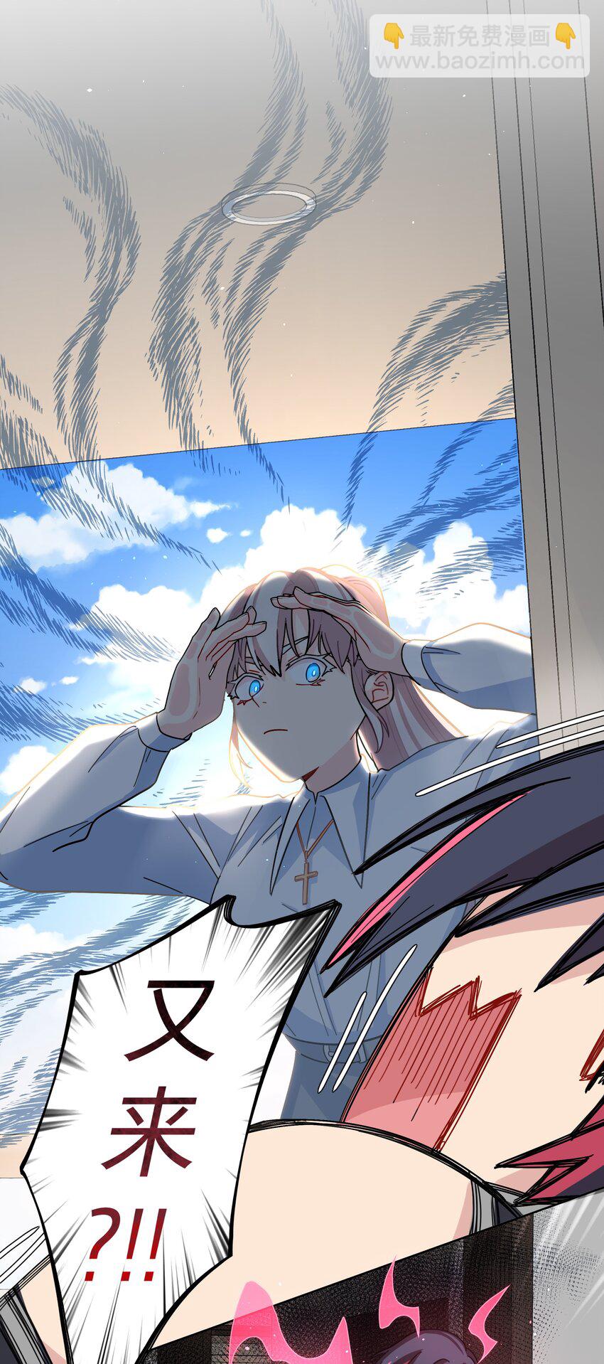 08 美女，约吗？-第10话