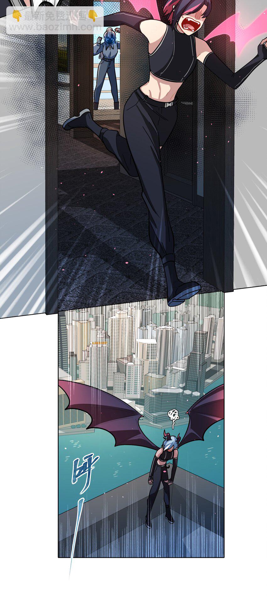 08 美女，约吗？-第10话