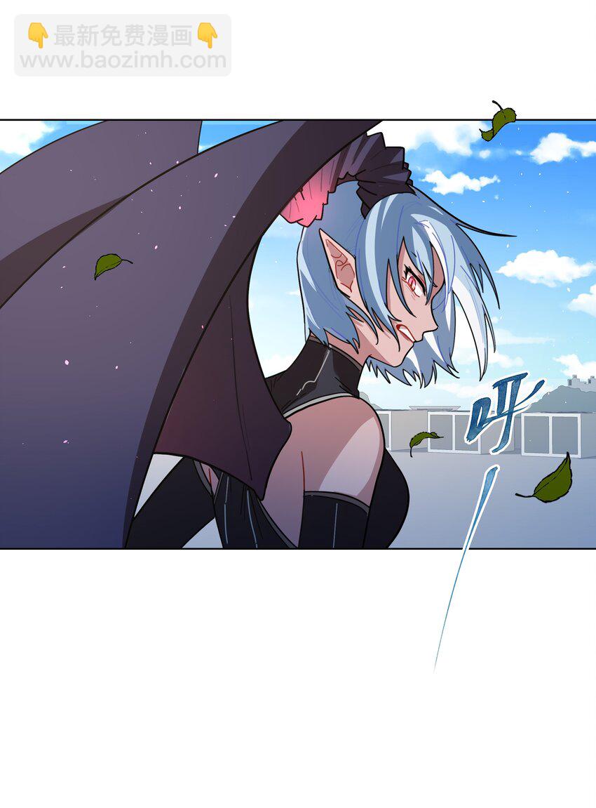 08 美女，约吗？-第10话