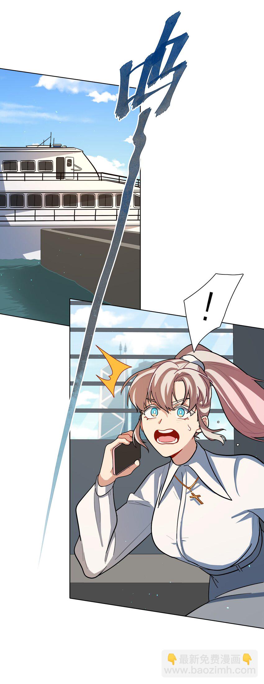 08 美女，约吗？-第10话