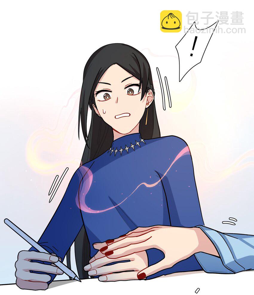 08 美女，约吗？-第10话