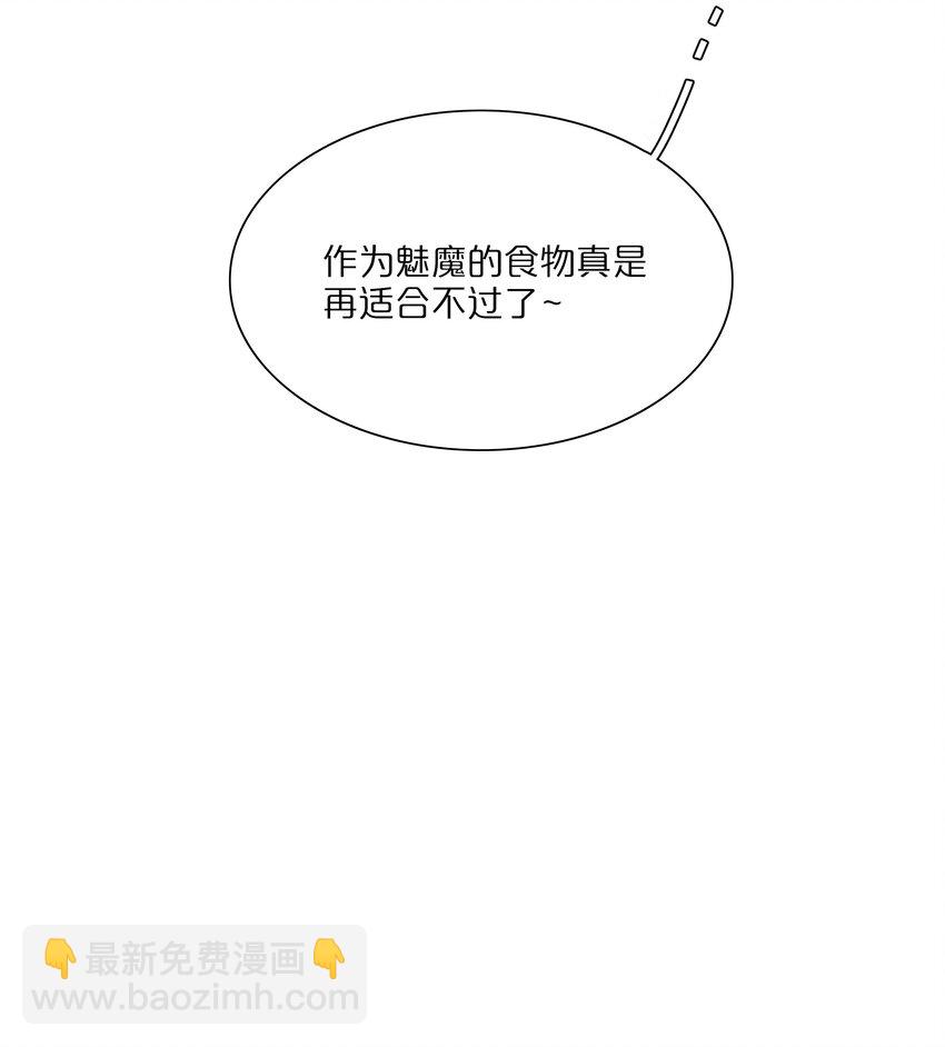 08 美女，约吗？-第10话