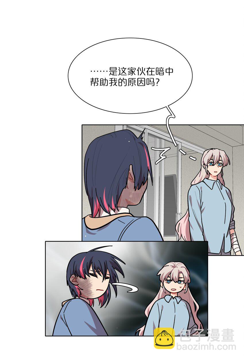 68 弥补的机会-第86话