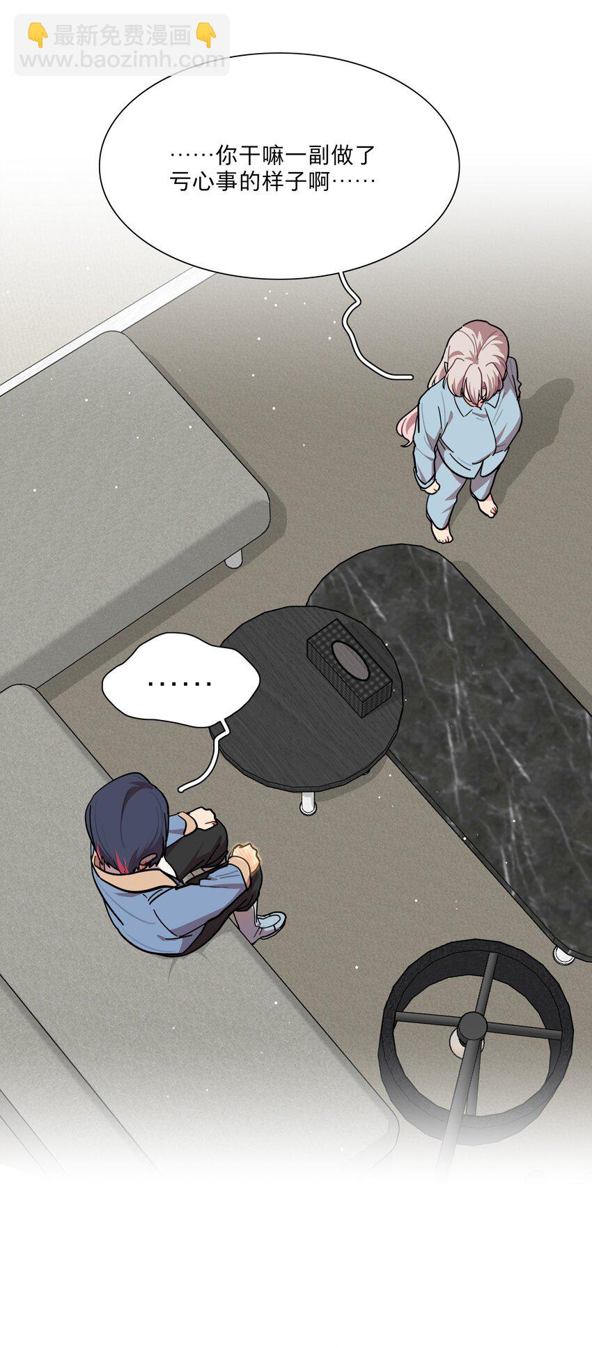 68 弥补的机会-第86话