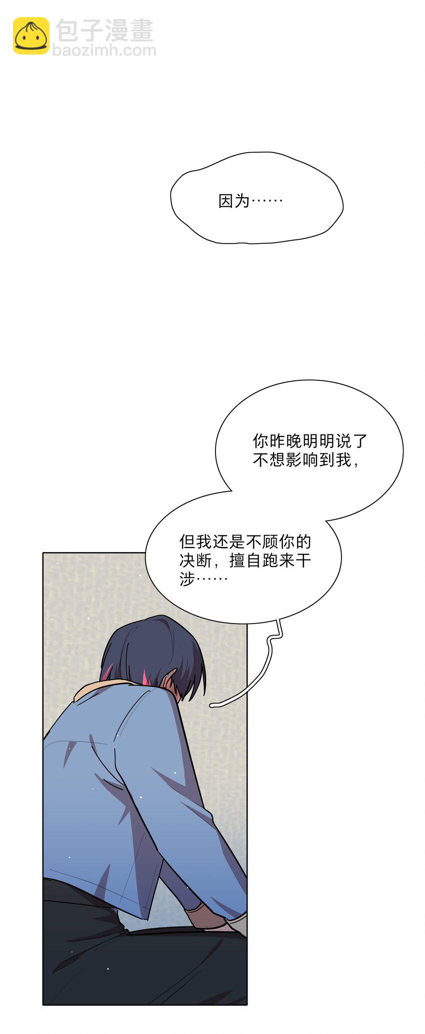 68 弥补的机会-第86话