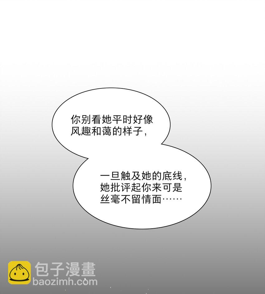 68 弥补的机会-第86话