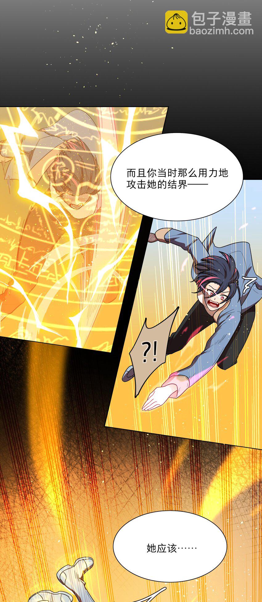 68 弥补的机会-第86话