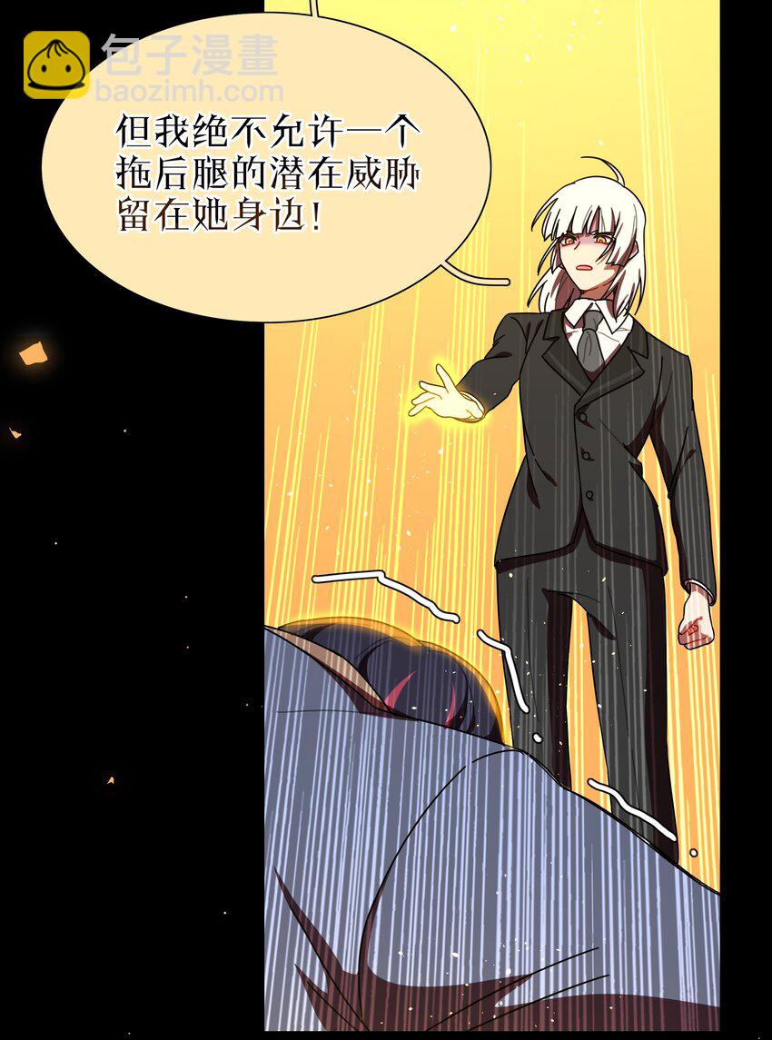 68 弥补的机会-第86话