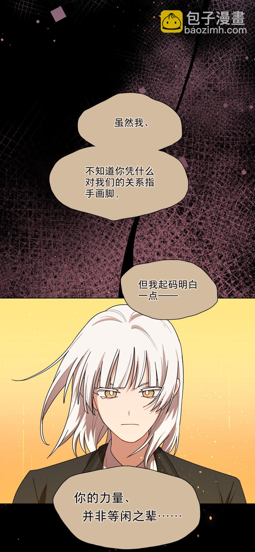 68 弥补的机会-第86话