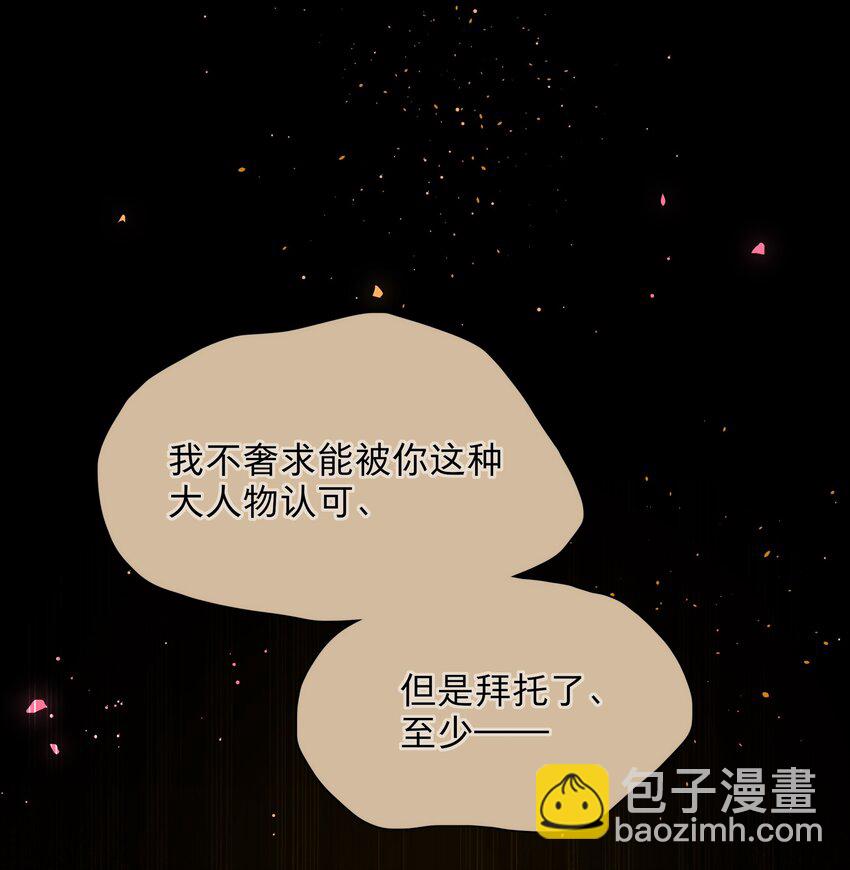 68 弥补的机会-第86话