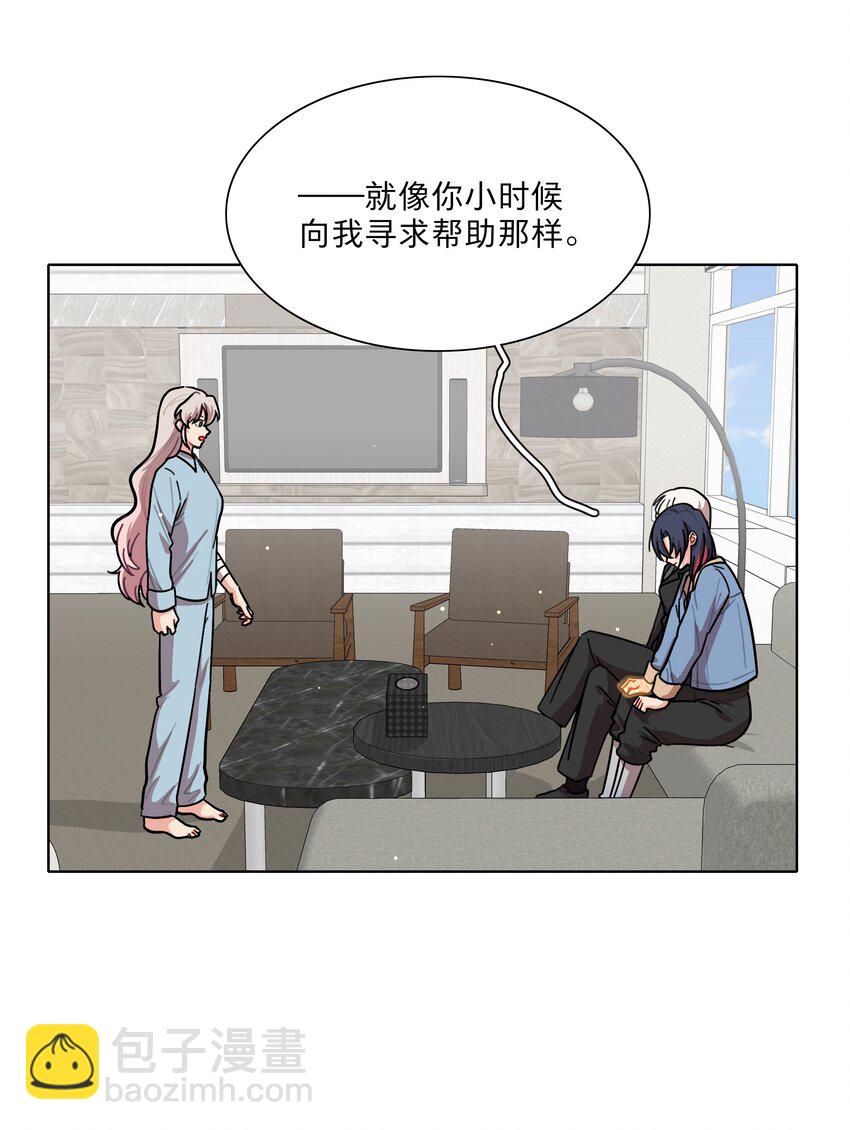 68 弥补的机会-第86话