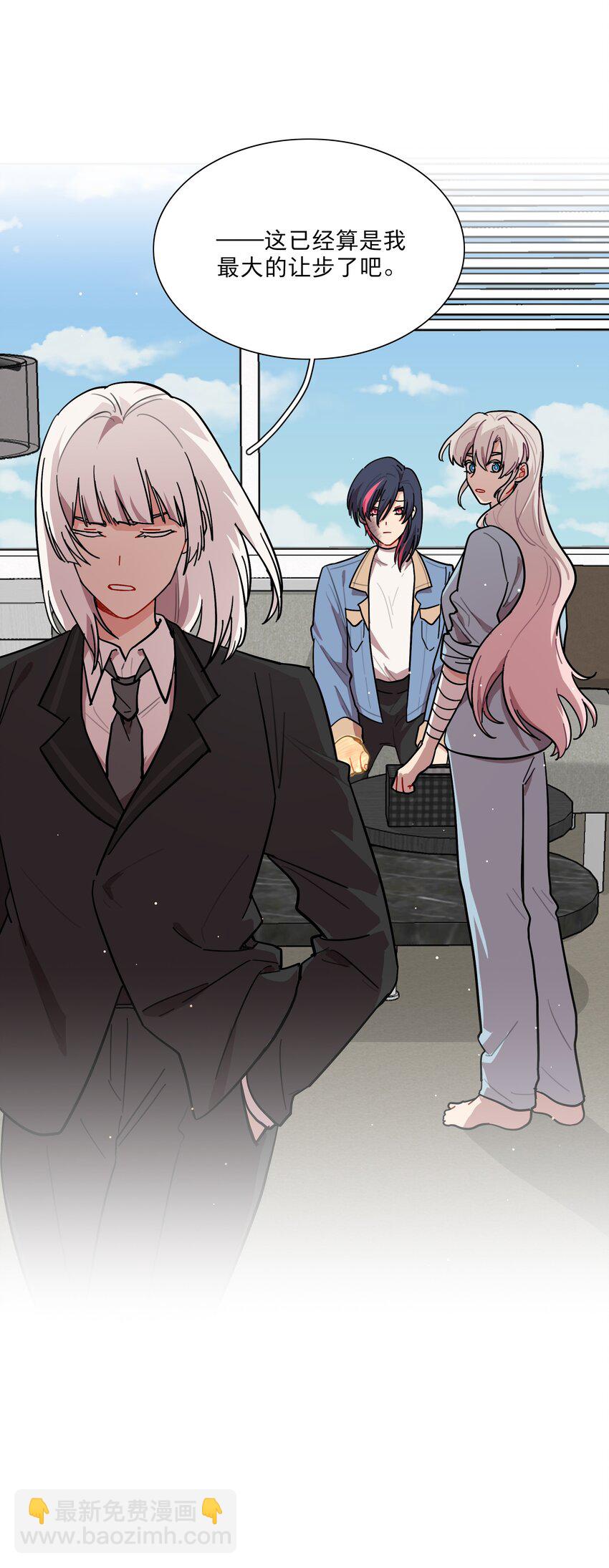 68 弥补的机会-第86话