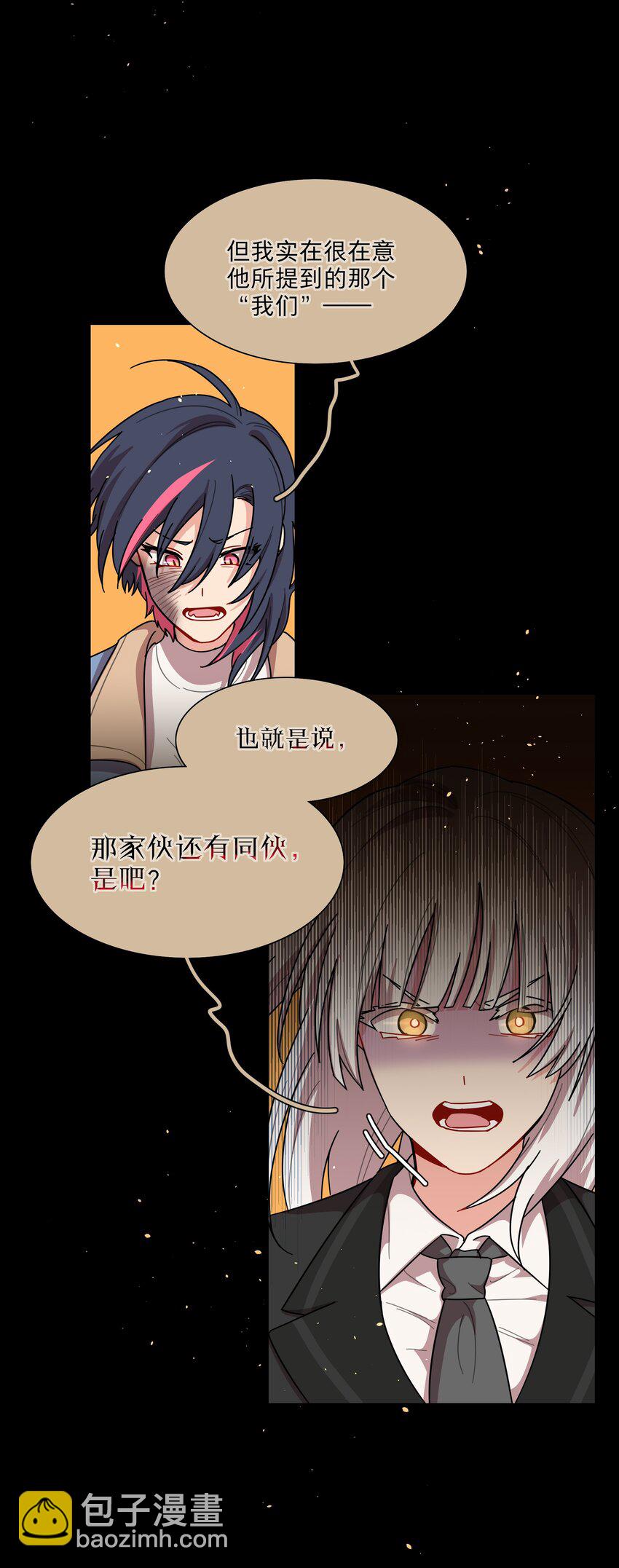 69 交换条件-第88话