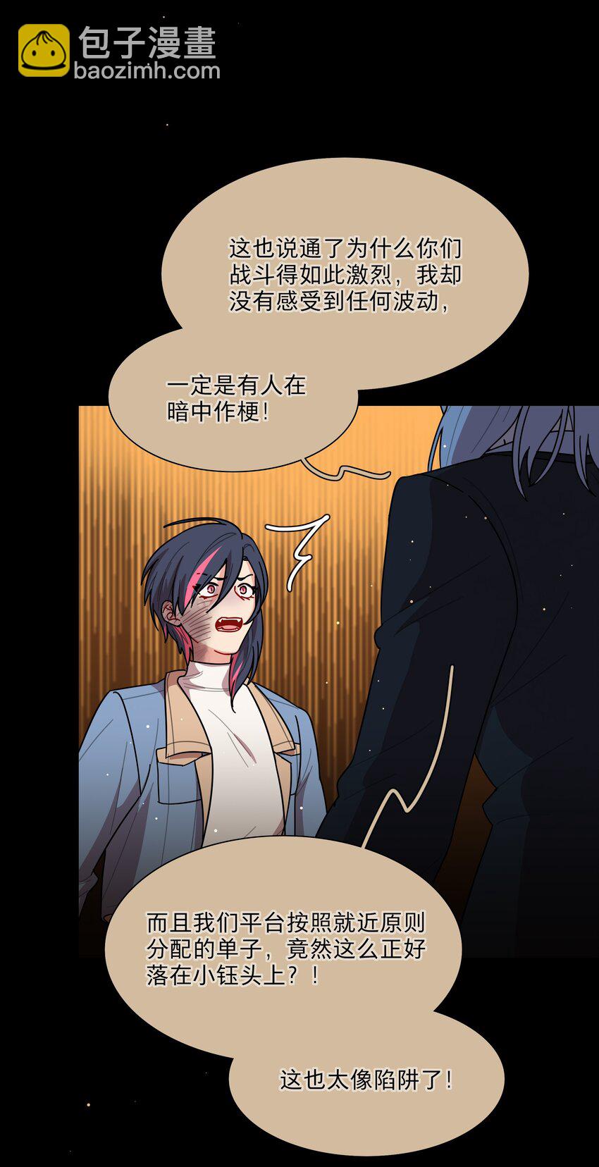 69 交换条件-第88话